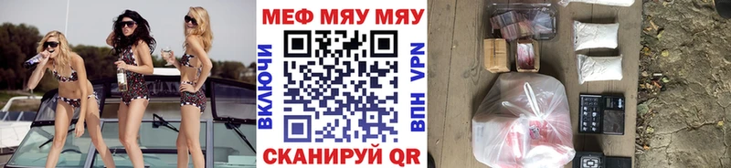 Где продают наркотики Арсеньев APVP  КОКАИН  ГАШ  Вейп ТГК  Каннабис 
