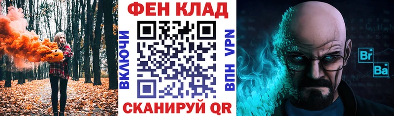 мега маркетплейс где продают наркотики Арсеньев АМФЕТАМИН Premium