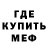 МЕТАДОН белоснежный Stefan Scherf