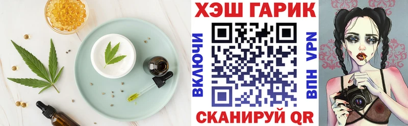 Еда ТГК конопля  Арсеньев 