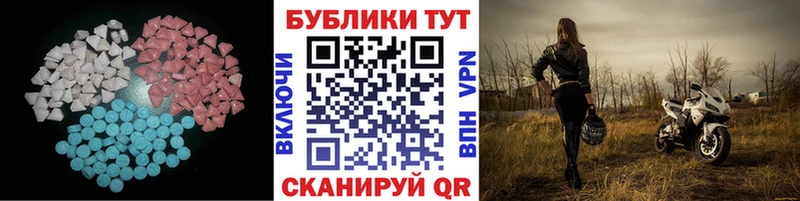 mega ссылки  Арсеньев  Экстази бентли 