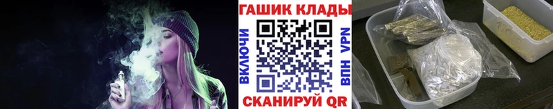 ГАШИШ hashish Арсеньев