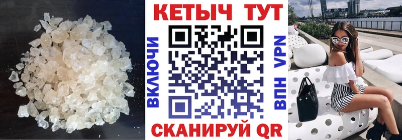 даркнет сайт  Арсеньев  КЕТАМИН VHQ 