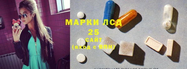 стафф Абдулино