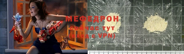 стафф Абдулино