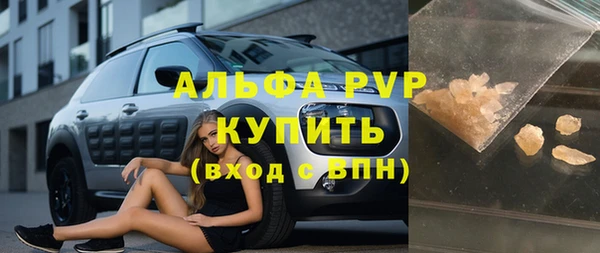 стафф Абдулино