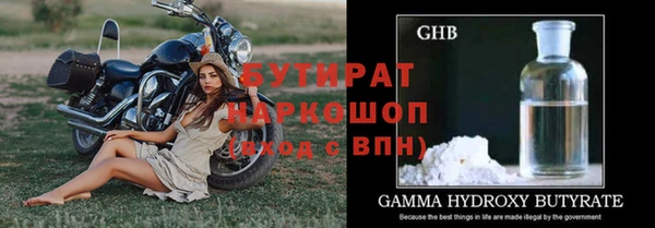 стафф Абдулино