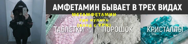 стафф Абдулино