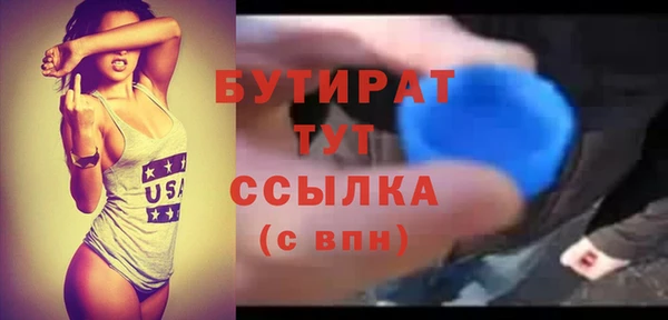 стафф Абдулино