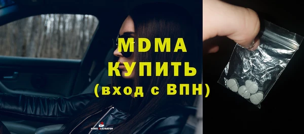 стафф Абдулино