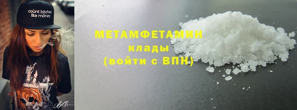 мяу мяу мука Абаза