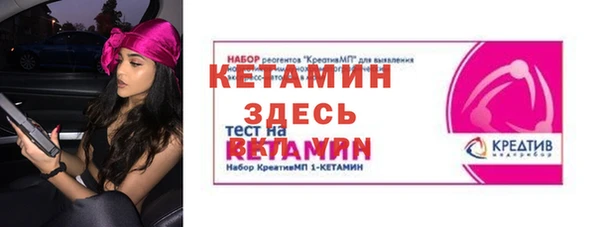стафф Абдулино