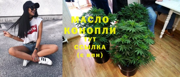 стафф Абдулино