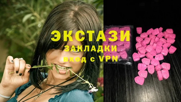 мяу мяу мука Абаза
