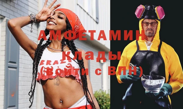 стафф Абдулино