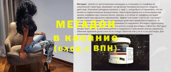 стафф Абдулино