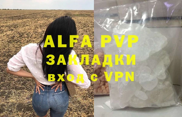 стафф Абдулино