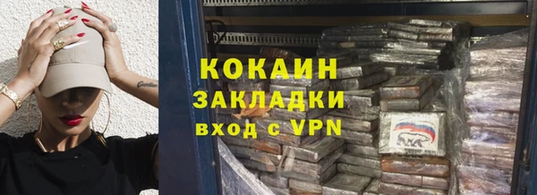 мяу мяу мука Абаза