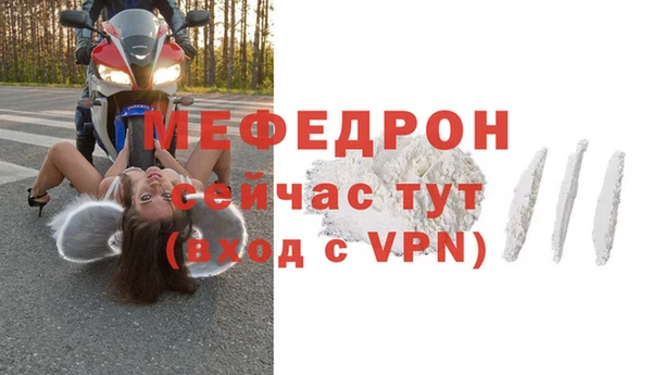 мяу мяу мука Абаза
