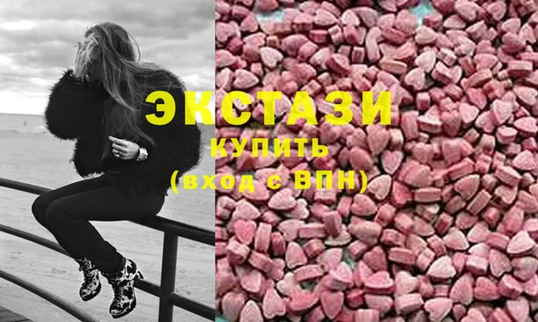 стафф Абдулино