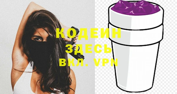 мяу мяу кристалл Инта
