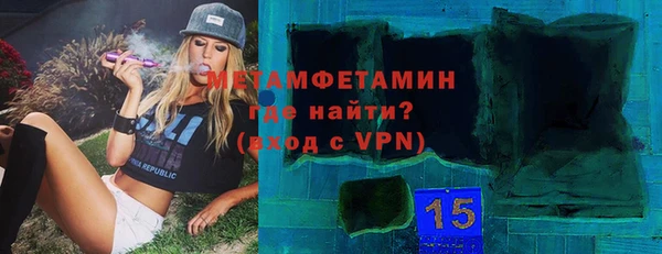 стафф Абдулино