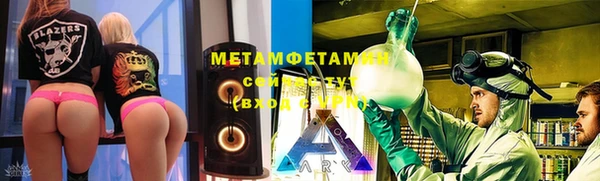 стафф Абдулино