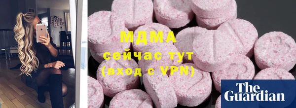мяу мяу мука Абаза