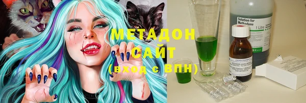 мяу мяу мука Абаза