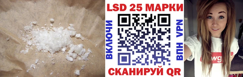 даркнет формула  Арсеньев  ЛСД экстази ecstasy 