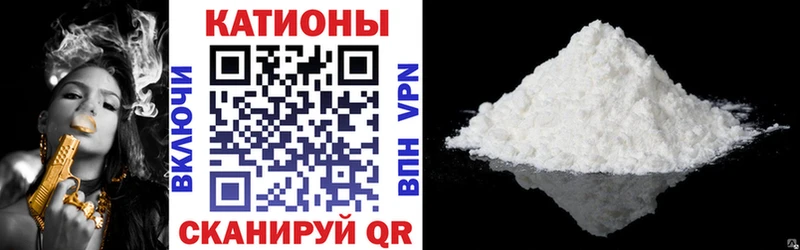 МЕФ мяу мяу  купить   Арсеньев 