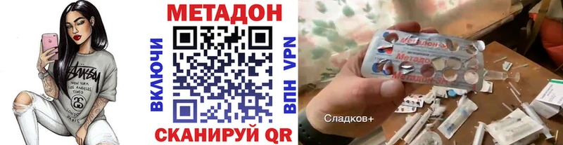 hydra ССЫЛКА  Арсеньев  МЕТАДОН methadone 