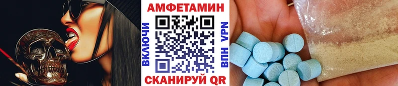 купить закладку  это как зайти  МЕТАМФЕТАМИН мет  Арсеньев 